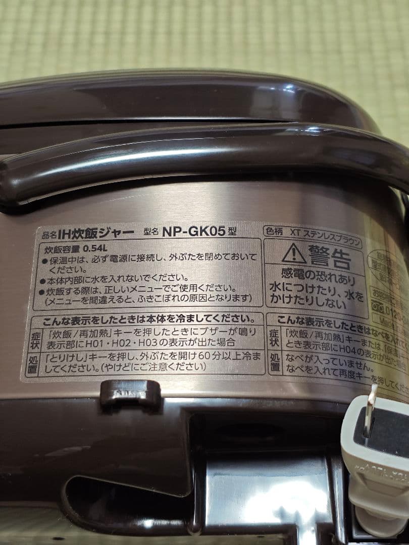 Zojirushi NP-GK05 極め炊き 炊飯器 3合