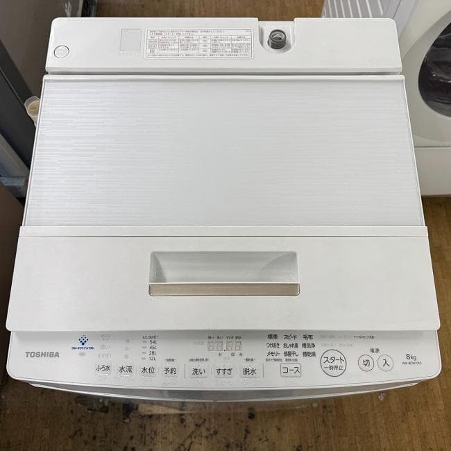 地域限定送料無料　美品【 TOSHIBA 】東芝 全自動洗濯機 AW-8DH1