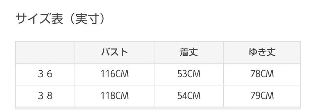 シャギーカルゼケープ付きジャケット