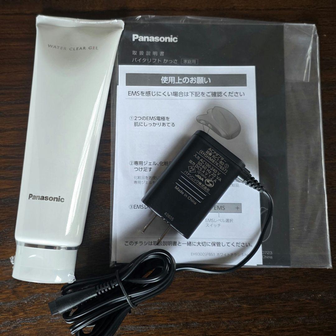 Panasonic バイタリフト かっさ EH-SP85-K 未開封ジェル付属