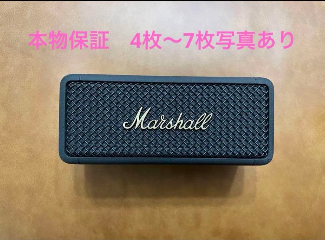 Marshall EMBERTON マーシャル エンバートン スピーカー