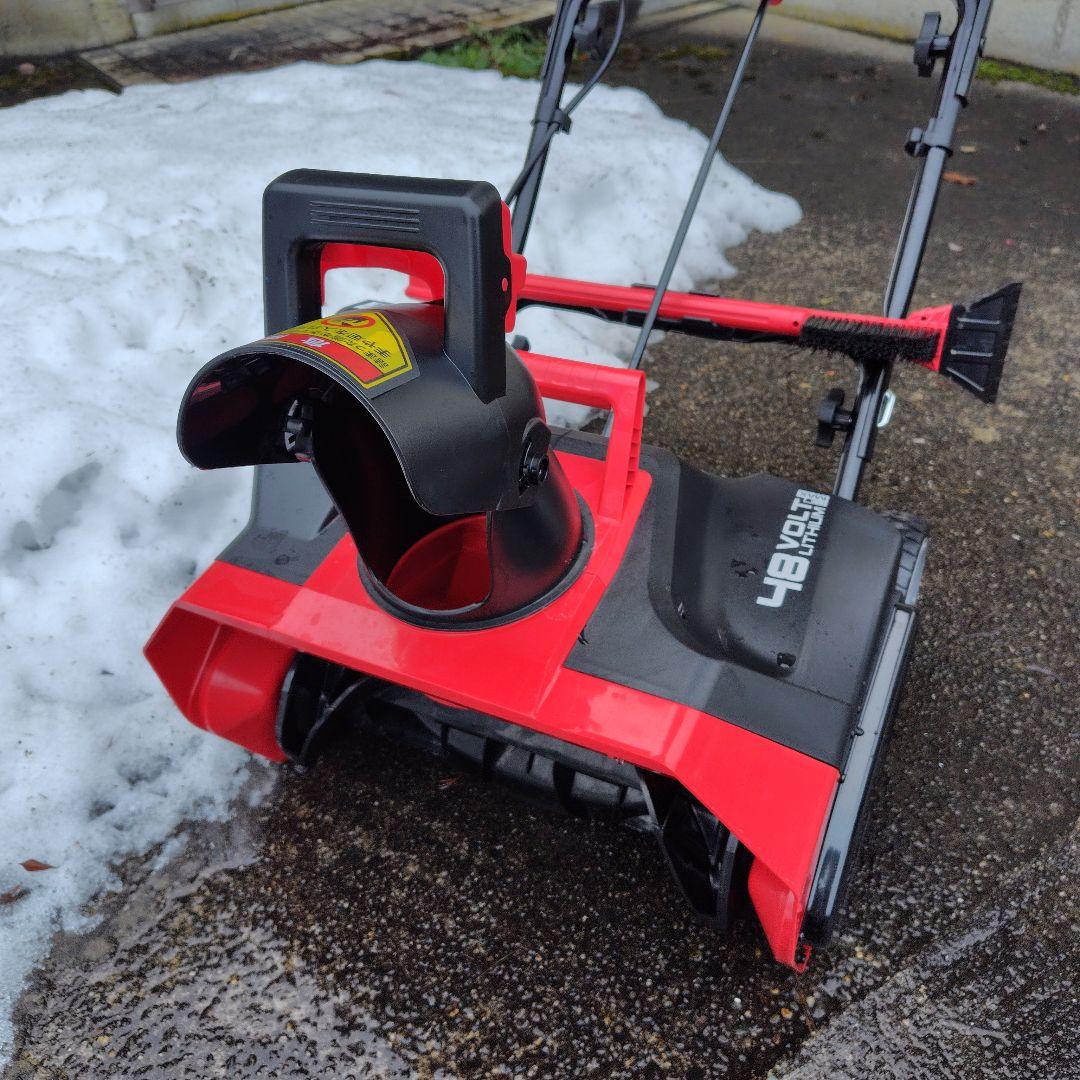 ハイガー　CRAMER 除雪機 SNE402 48V