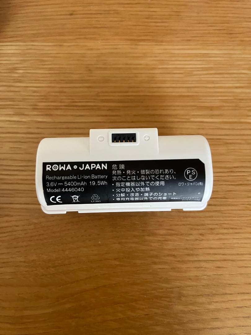 iRobot Braava jet 240 ロボット掃除機　バッテリー付き