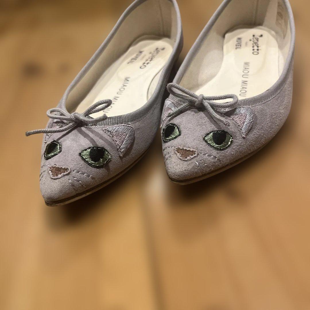 repetto × MUVEILコラボ バレエシューズ レペットMIAOU 秋冬