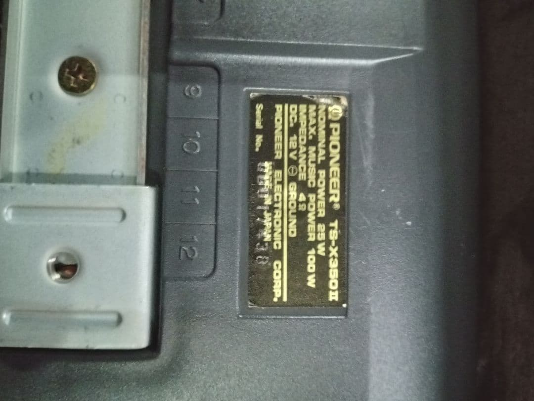 カロッツェリア　TS-X350　スピーカー　旧車　当時物