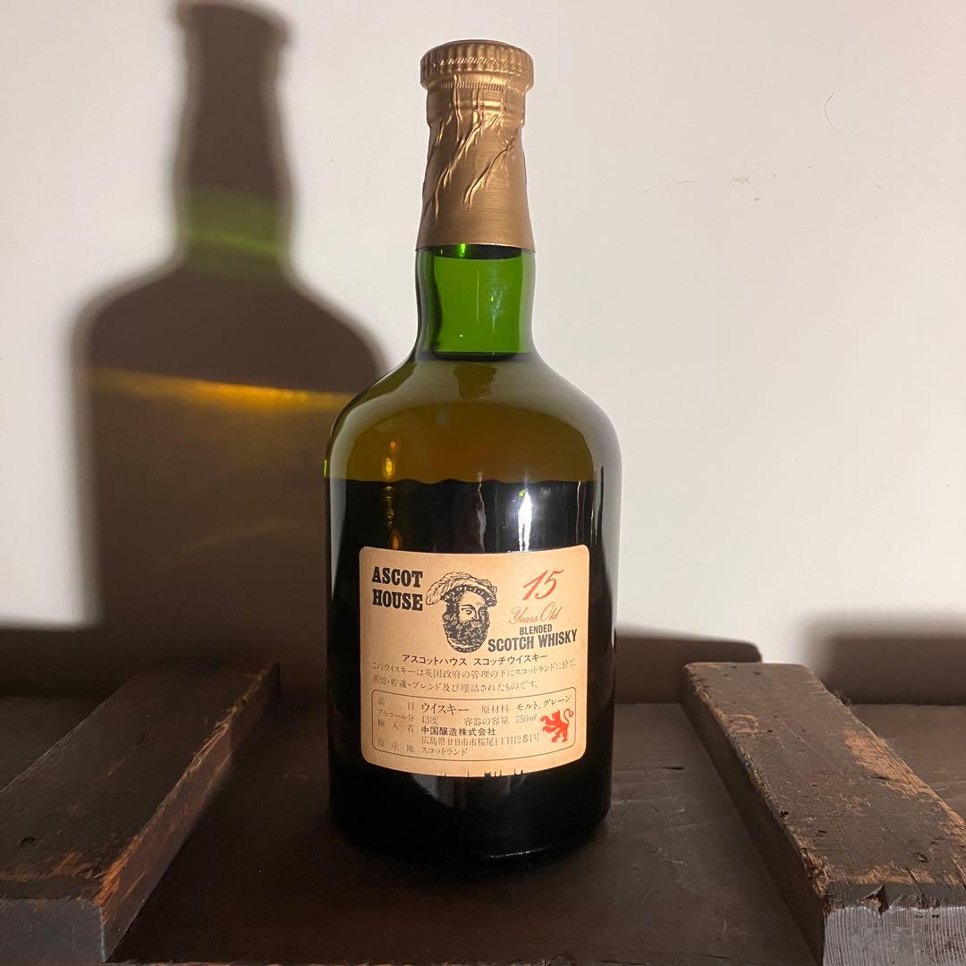 古酒　ASCOT HOUSE アスコットハウス15年 スコッチウイスキー