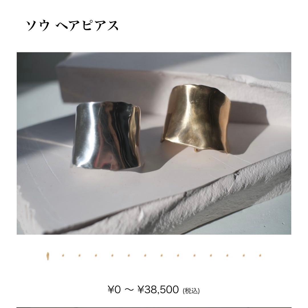 プリュイ pluie ソウヘアピアス