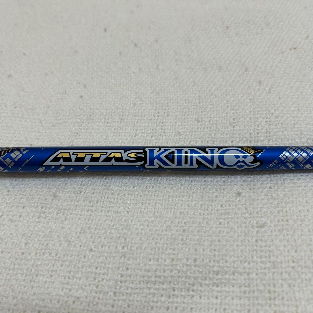 7*！様 ATTAS KING 5SR PINGスリーブ　　　ドライバー用
