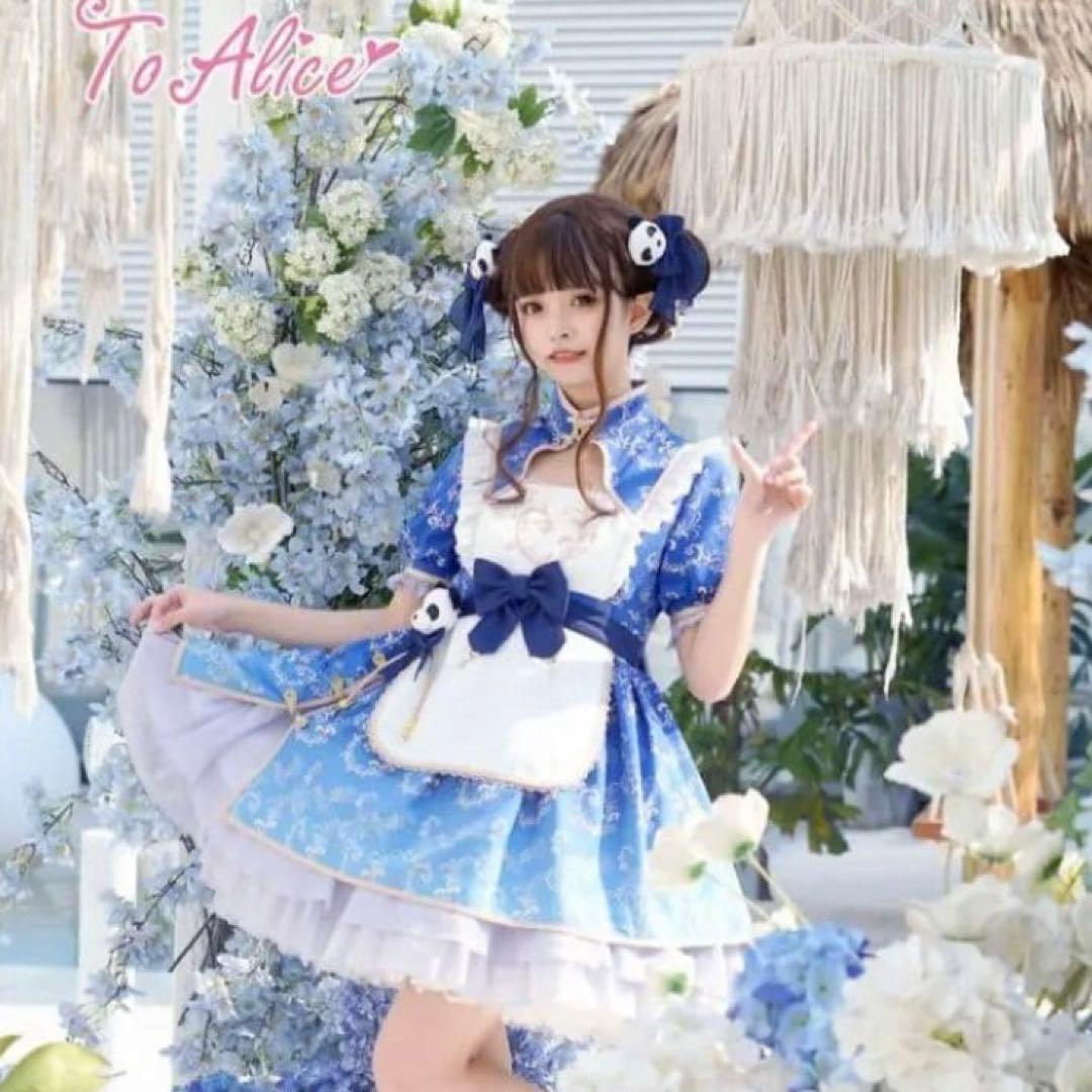 【6点SET】新品 to Alice パンダチャイナメイドワンピース ブルー
