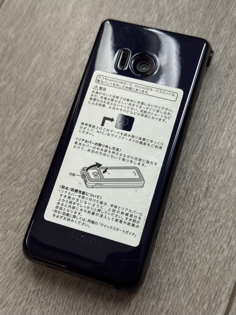 美品　AQUOS SH01J