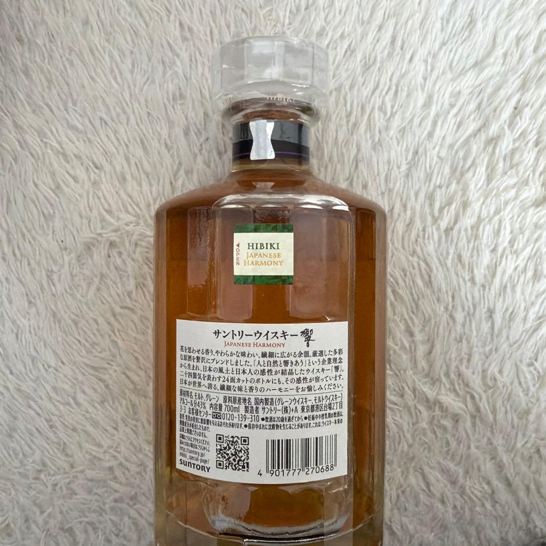 響 ウィスキー Hibiki Japanese Harmony ウイスキー