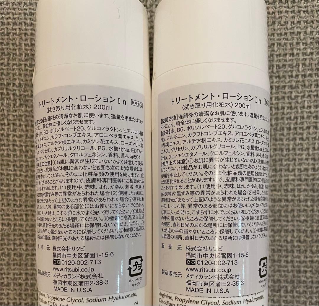 クレンジング・メイク落とし kate