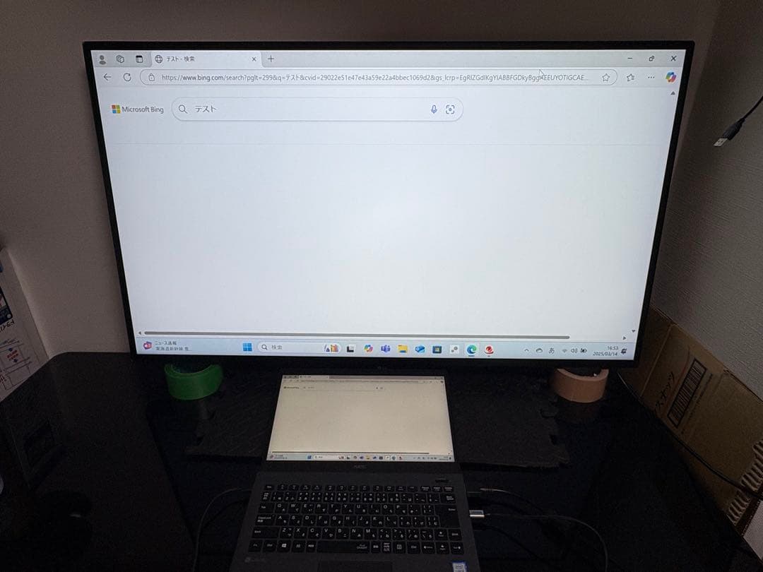 【2021年製】LG 43UN700T-B 43インチ 4K モニター