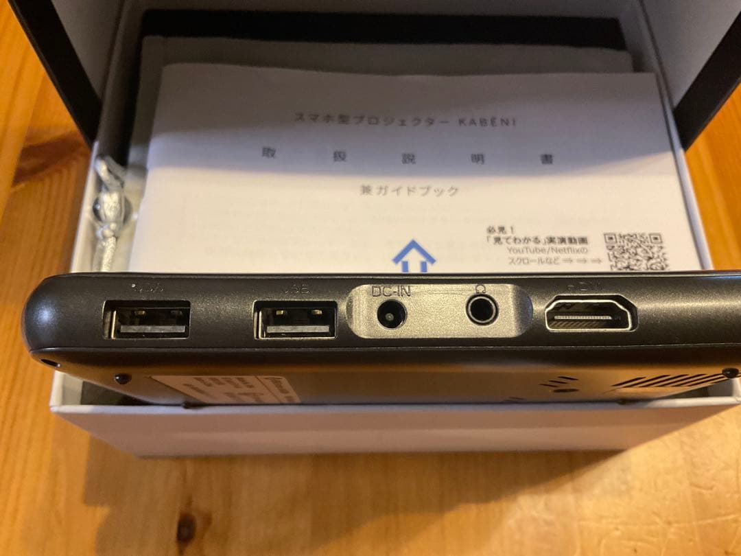 専用　カベーニ モバイル プロジェクター 小型 ワイヤレス　ブラック