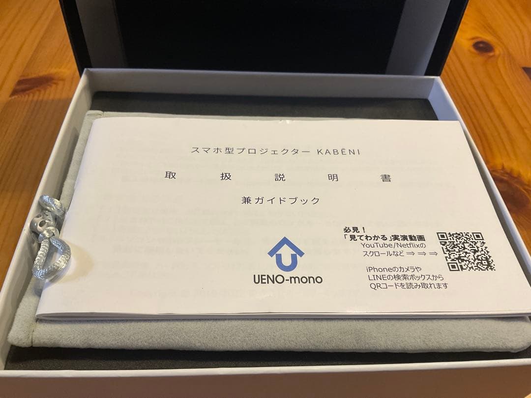 専用　カベーニ モバイル プロジェクター 小型 ワイヤレス　ブラック