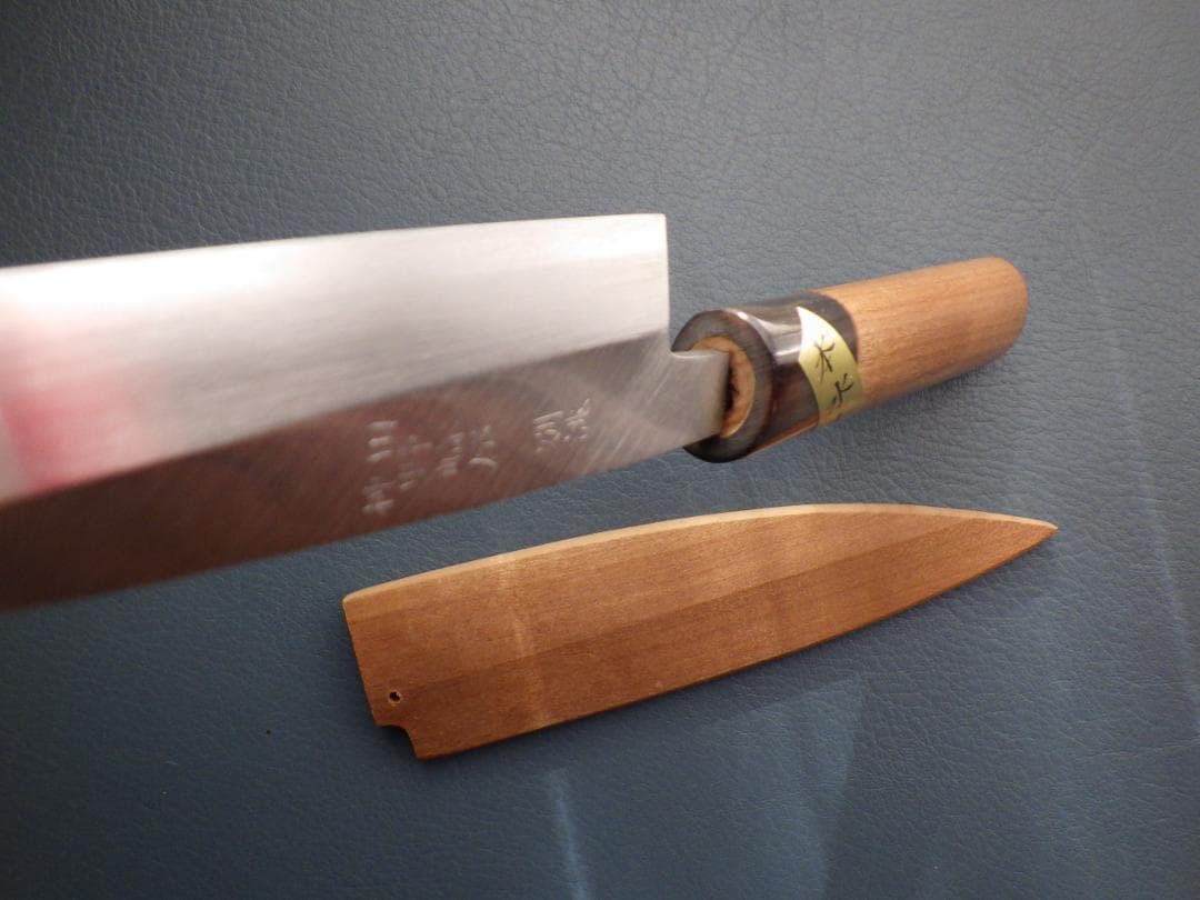 西*斗様 本水牛柄/別誂和包丁・鞘付属★和ペティナイフ★裏押し有り★188