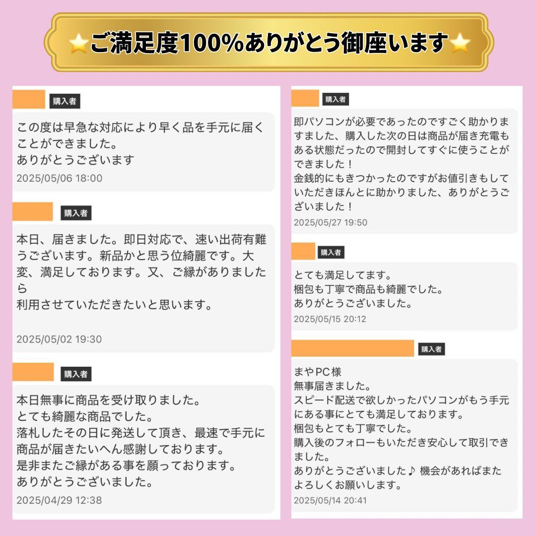 美品 dynabook G83/HU 11世代i5 薄型軽量 長時間駆動 高解像