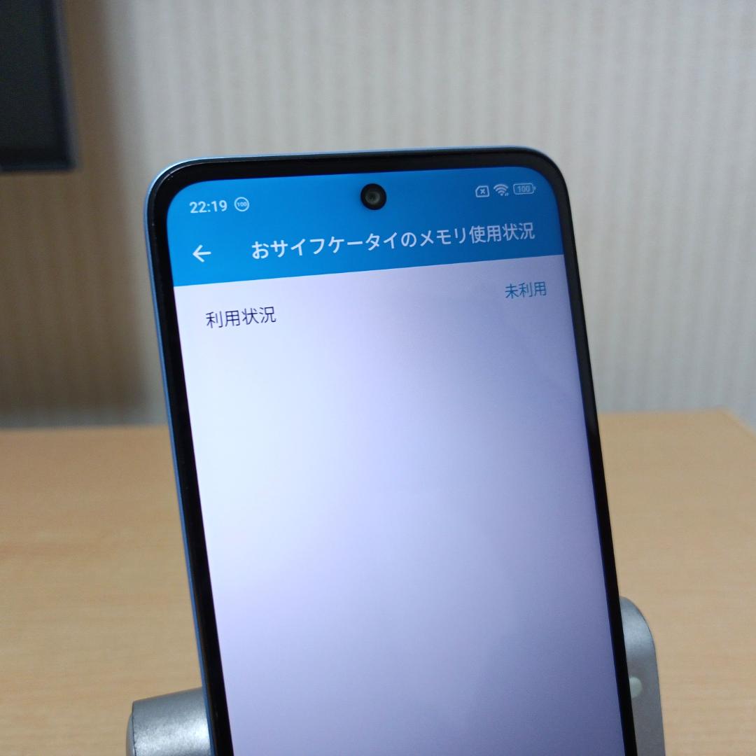 Redmi 12 5G XIG03 au 4GB/128GB SIMフリー