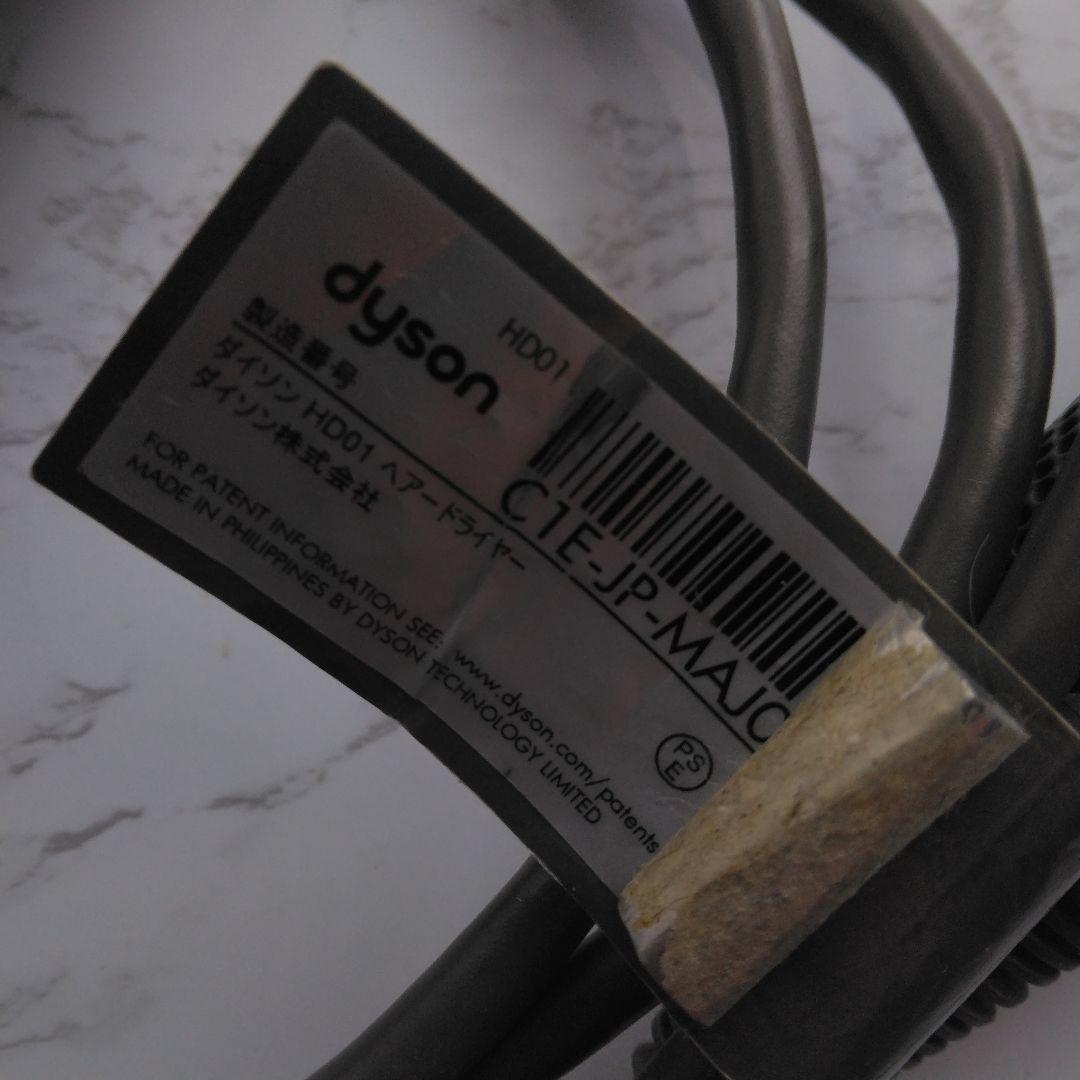 動作良好　フルセット　ダイソン　Dyson　ドライヤー
