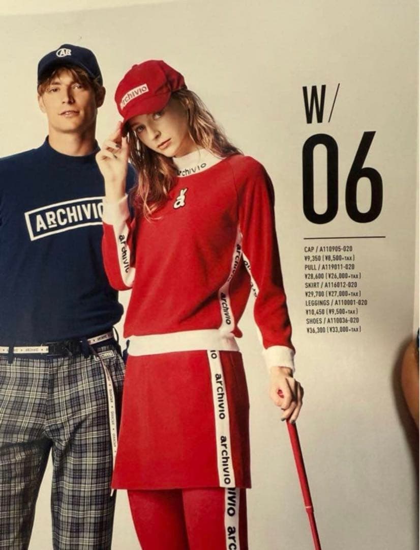 【着画あり】archivo コーデセット☆