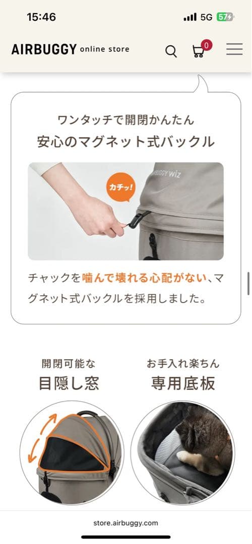 ベージュ 折りたたみ式 ペットカート