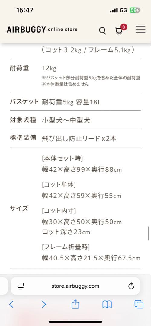 ベージュ 折りたたみ式 ペットカート