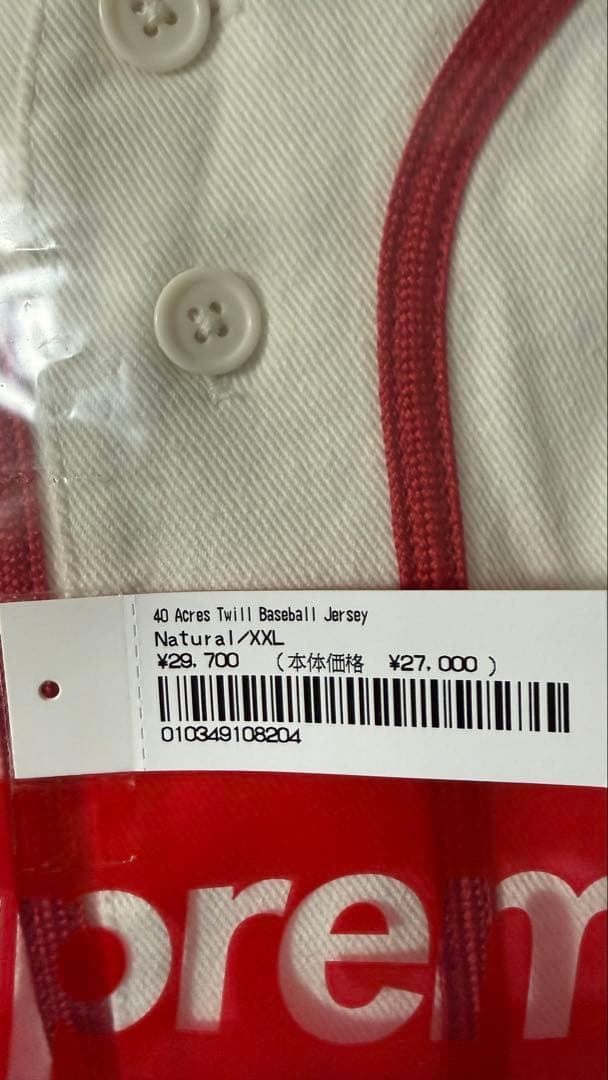 げ*ぢ様 Supreme 40 Acres Twill Baseball Jer