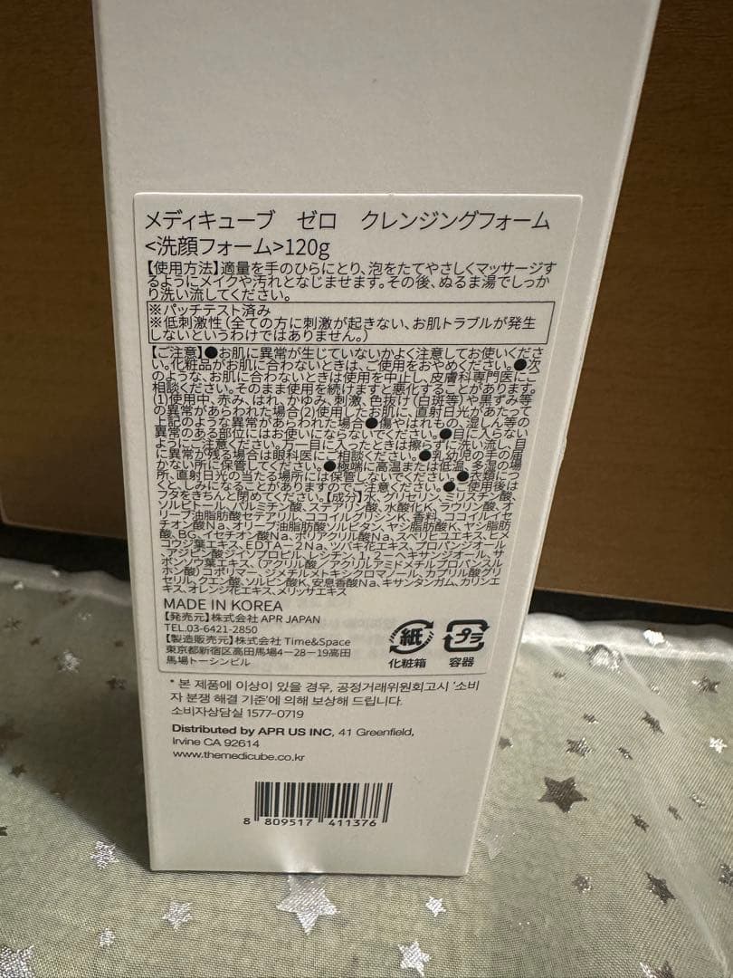 medIcube メディキューブ ダーマエアショット 美顔器セット