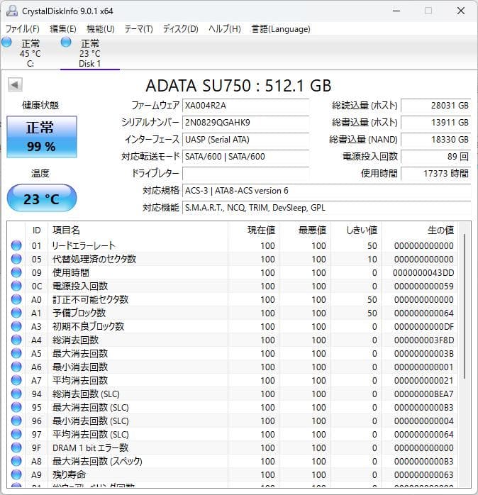 SATA SSD 512GB×10台