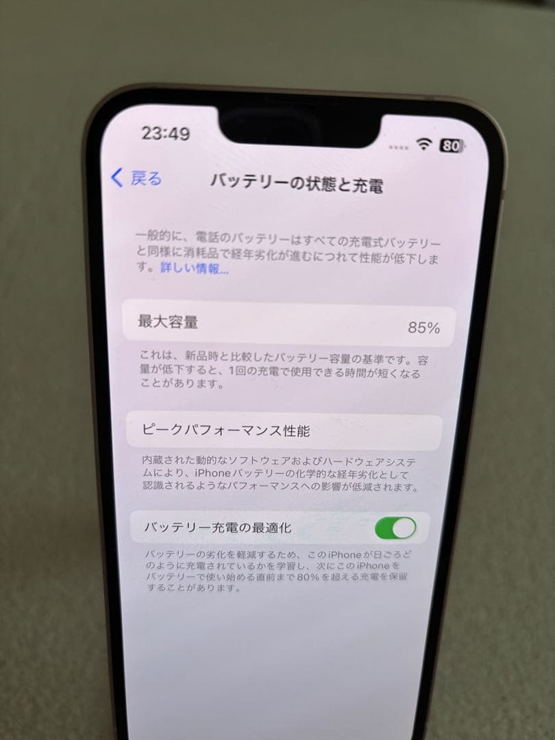 Apple iPhone 13 ピンク 本体 256GB