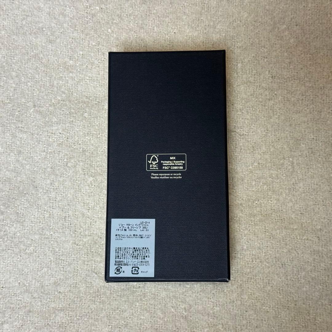 【ジョーマローン】イングリッシュペアー＆フリージアコロン/100ml