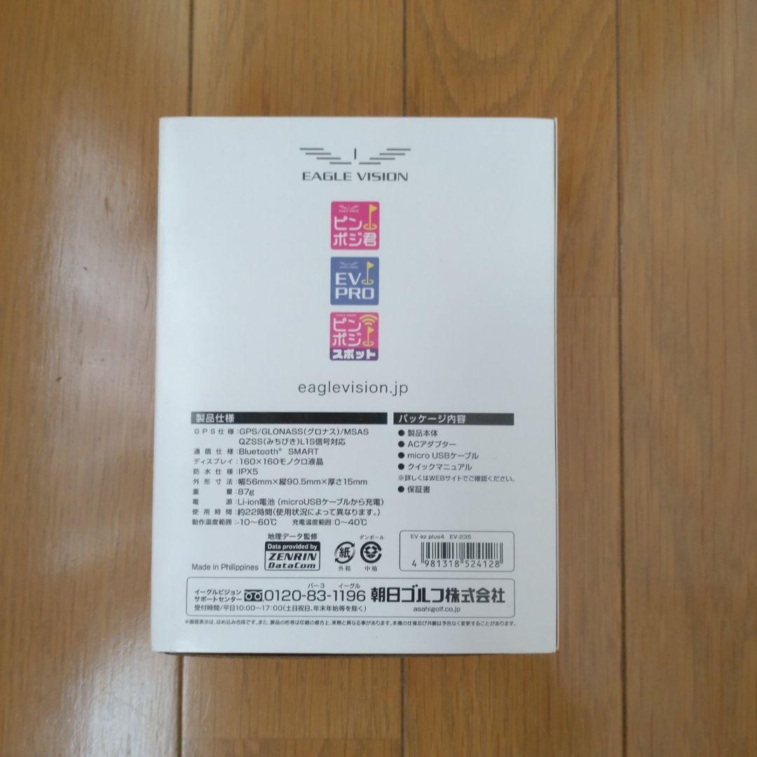 キングギドラさま GPS GOLF NAVI ＆ RECORDER