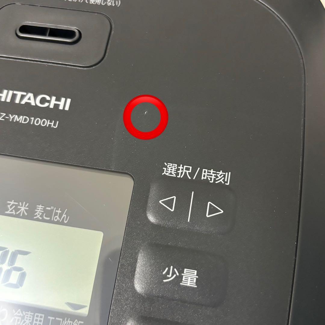 のあ様　日立 RZ-YMD100HJ 炊飯器 5.5合炊き フロストブラック