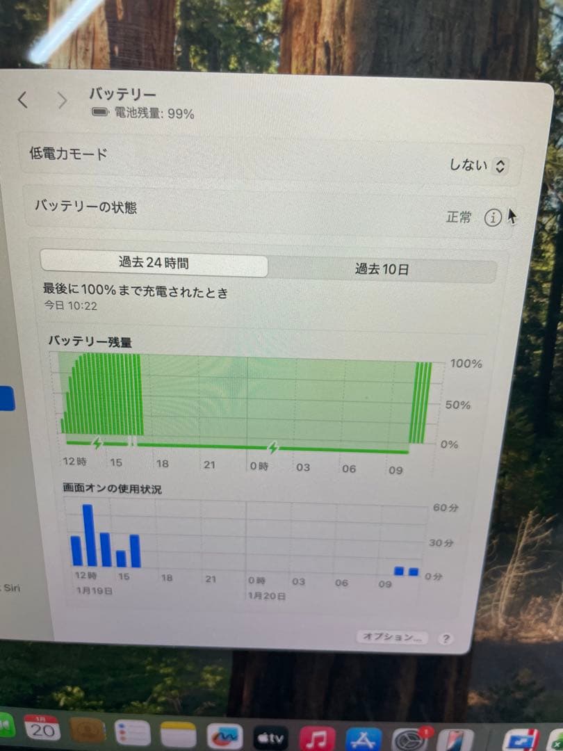 MacBookAir M2 8G/256G AppleCare+ 残1年以上