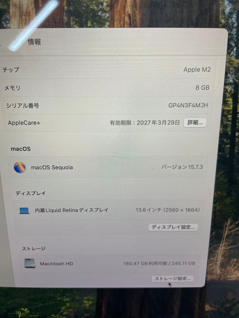 MacBookAir M2 8G/256G AppleCare+ 残1年以上