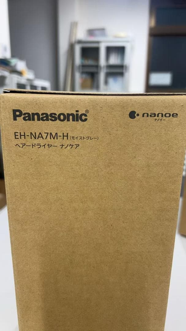 パナソニック ドライヤー ナノケア EH-NA7M-H