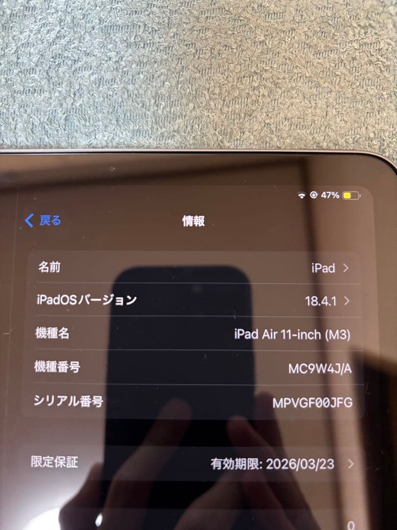 【美品】Apple iPad Air M3とApple Pencil Pro