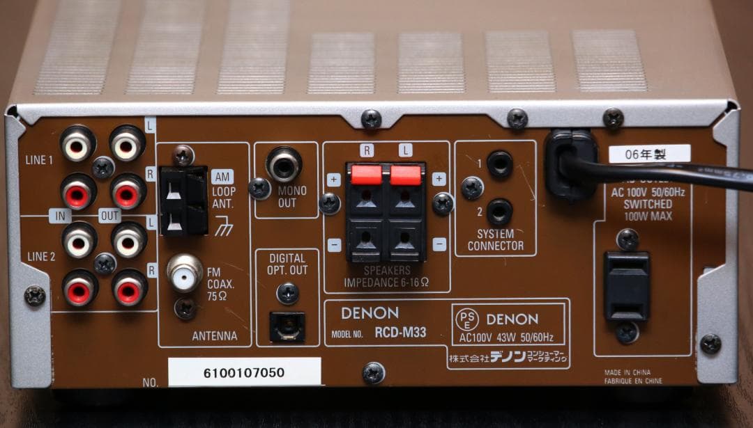 DENON RCD-M33 CDレシーバー　チューナーアンプ　完動品　美品