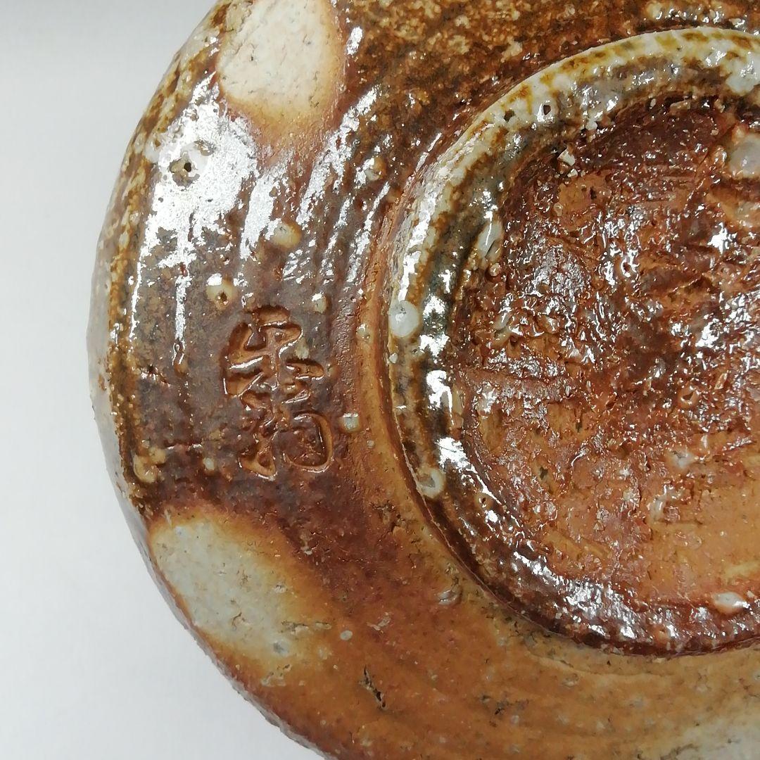 Ｔ４５８　茶碗　『信楽焼』『藤田楽翁 作』　共箱　抹茶碗　茶道具