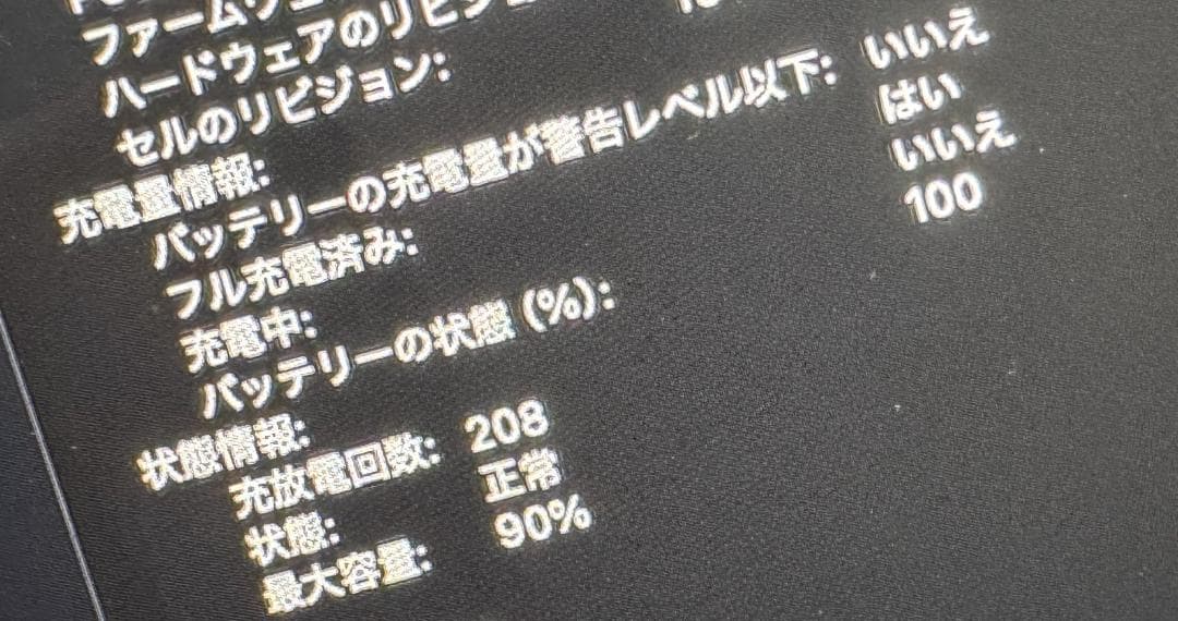 M3 MacBook Air 13インチ ミッドナイト