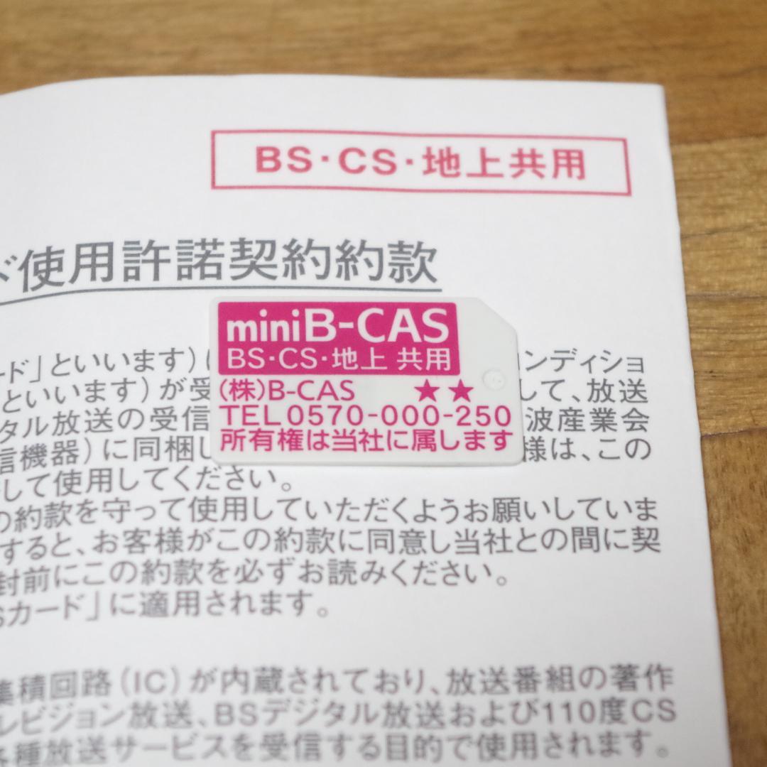東芝！BDレコーダー DBR-Z410 2番組同時録画 純正リモコン付き！即発送
