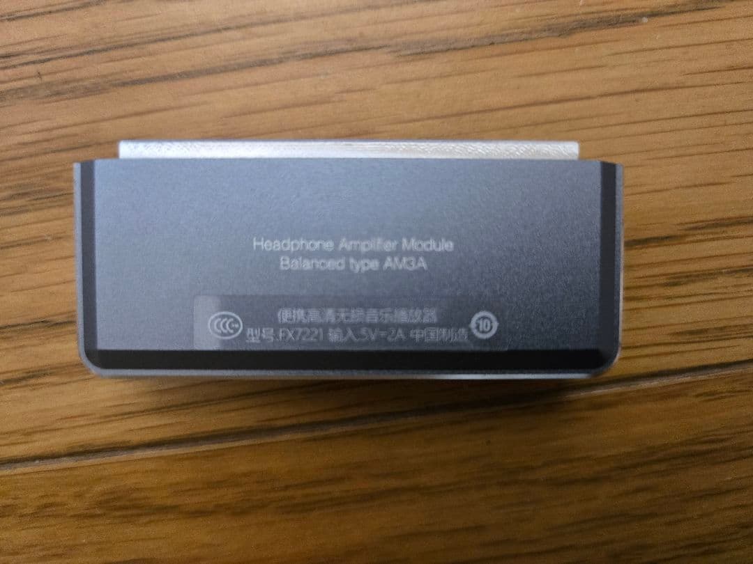 【FT様】FiiO X7 Mark II ポータブルDAP