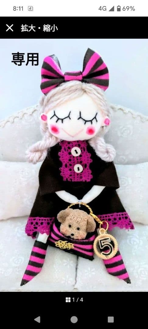 Kyokotan❋ハンドメイド ドールチャーム バッグチャーム お人形