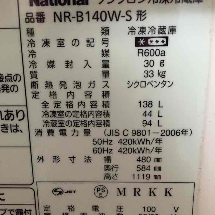 売り切りセール