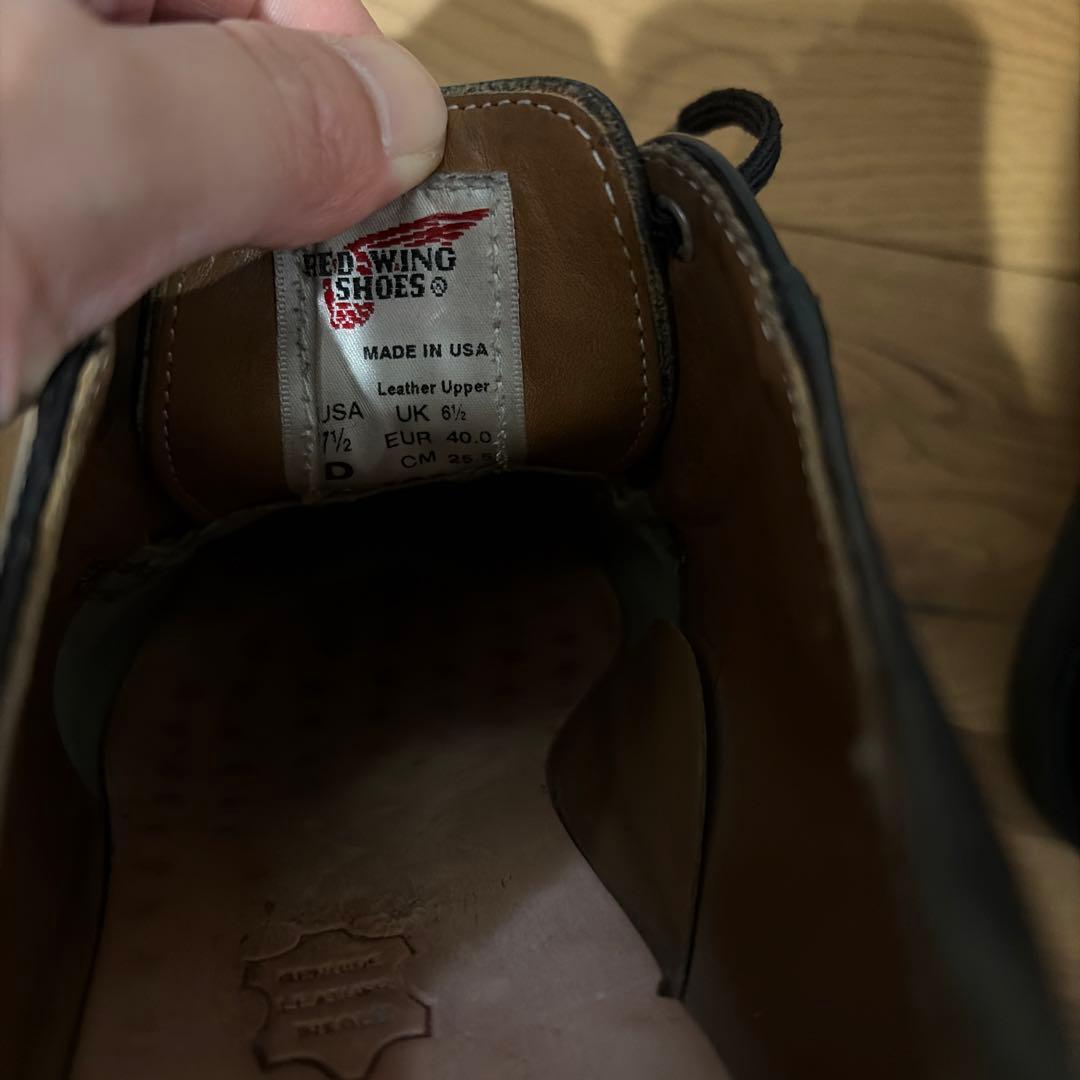 Red Wing ポストマン US7.5