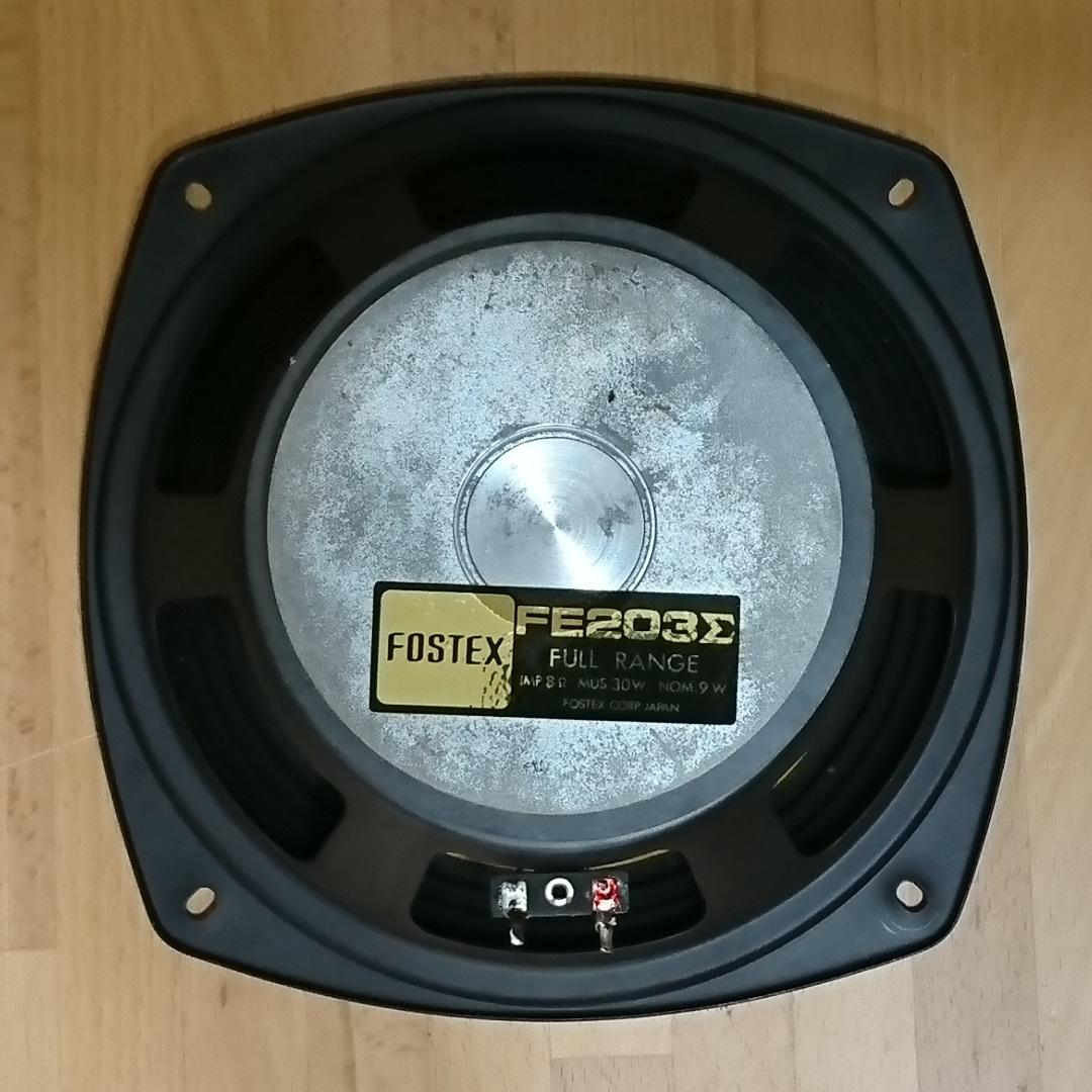 FOSTEX FE203Σ
