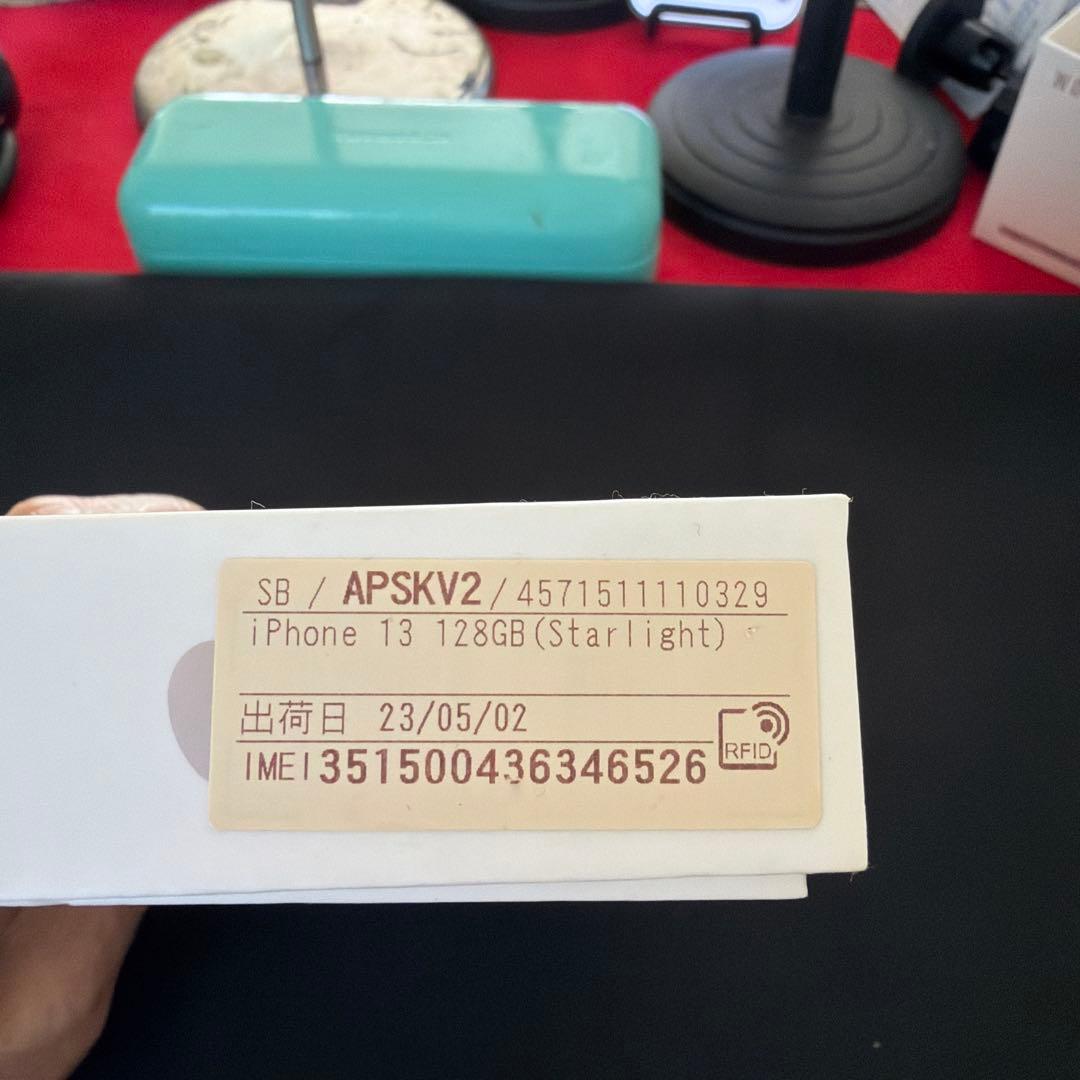 iPhone 13 128GB｜24時間以内発送#425