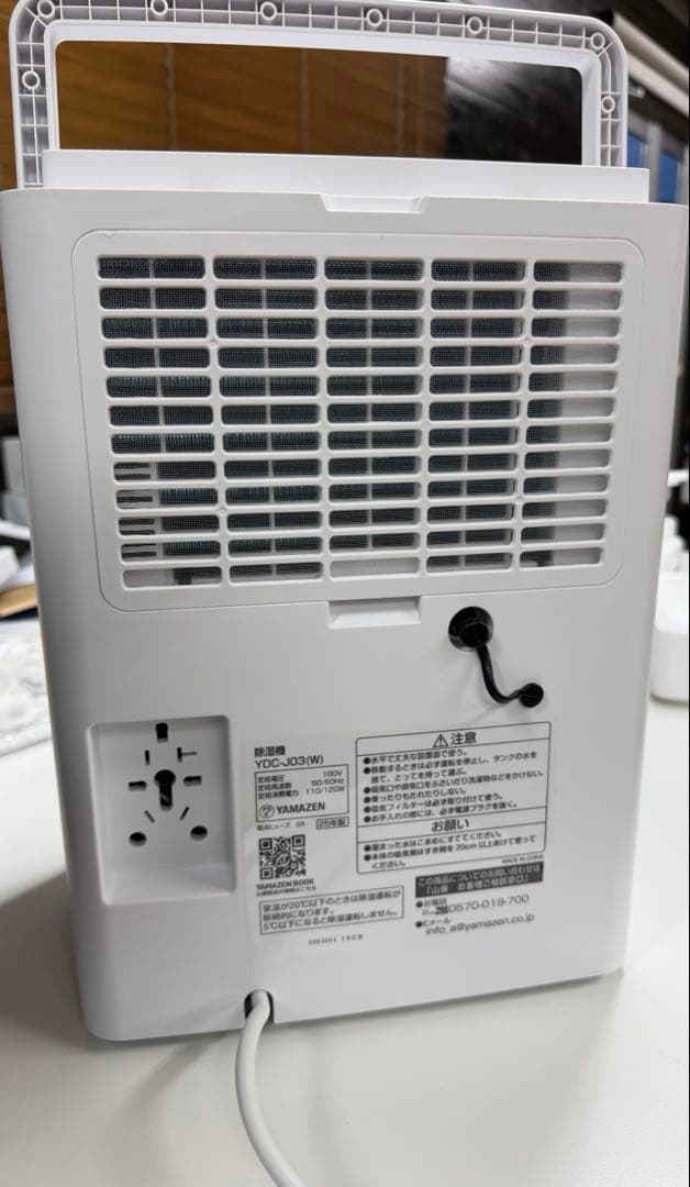 山善除湿機 衣類乾燥 除湿器コンプレッサー式強力除湿3.8Lおやすみ運転ホワイト