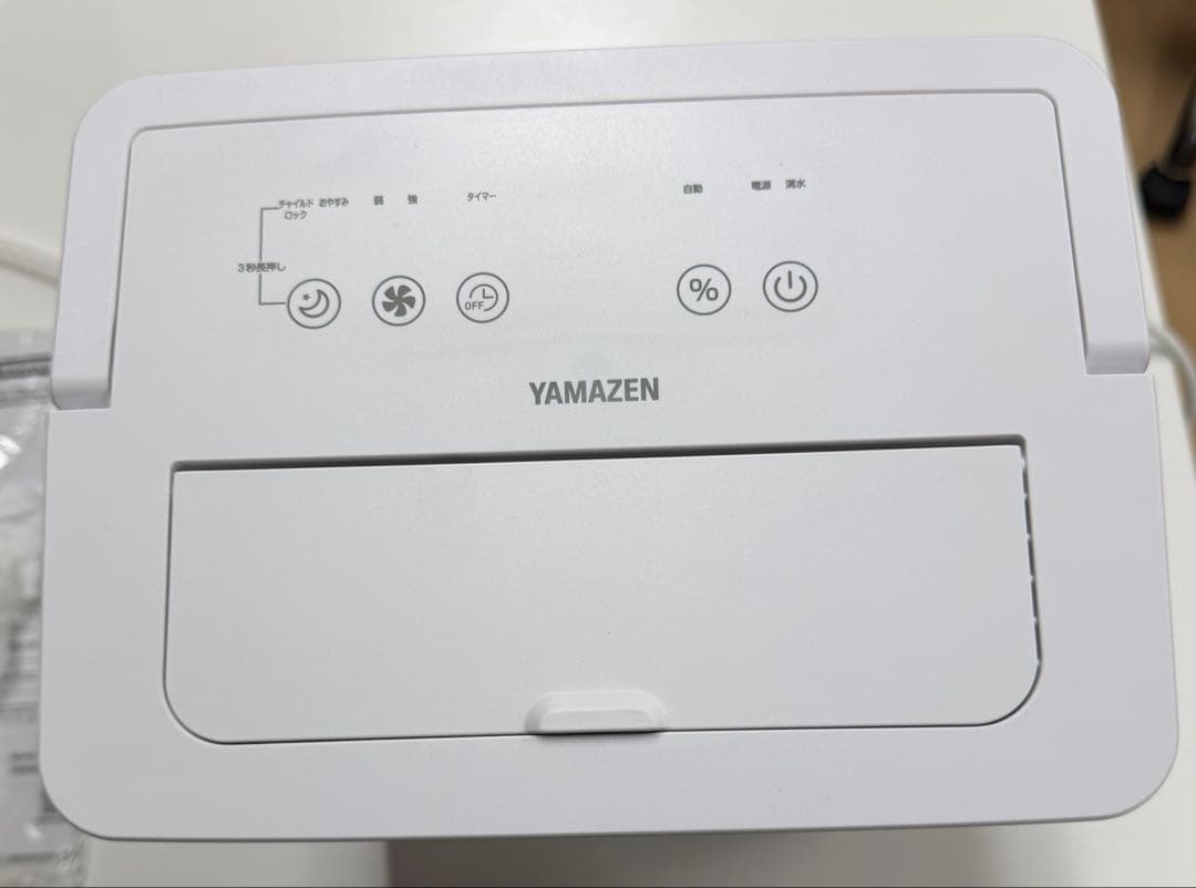 山善除湿機 衣類乾燥 除湿器コンプレッサー式強力除湿3.8Lおやすみ運転ホワイト