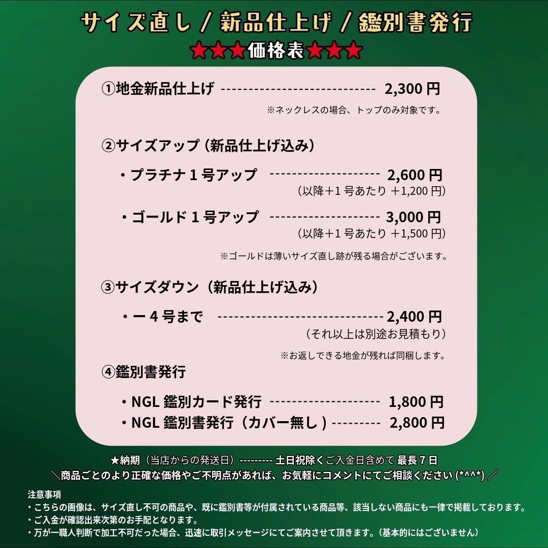 にゃおJQ500 CGLソ付★JK160鑑別書代